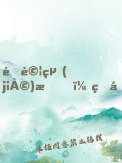 考試結(jié)束！獎勵頂級跑車